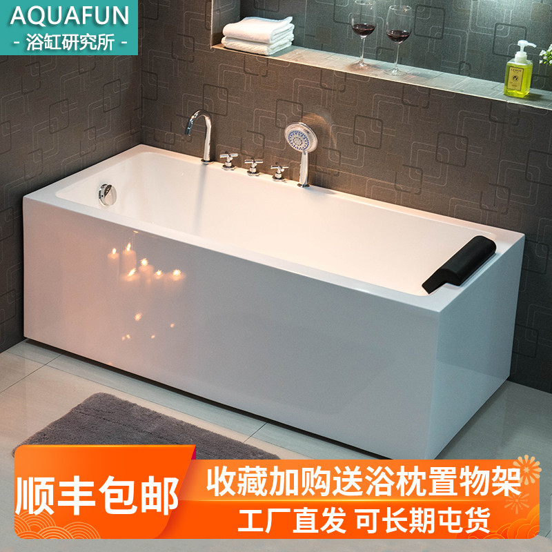 新品方形成人亚克力浴缸普通家用1.2-1.7米小户型浴盆独立式按摩