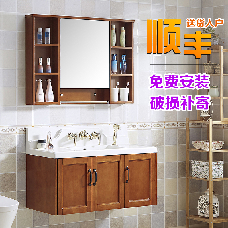 现代新款简约橡木浴室柜组合卫生间实木洗漱台洗手洗脸盆柜吊柜