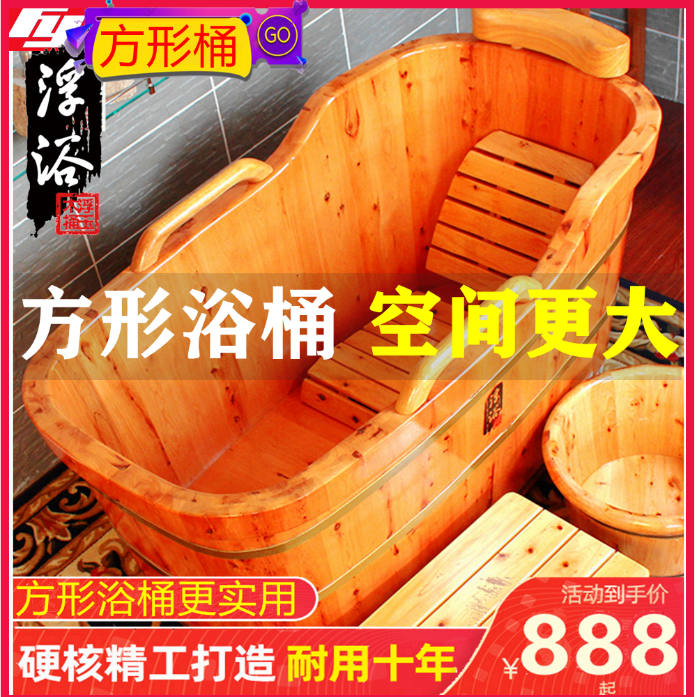 加厚香柏木木桶浴桶成人实木浴缸木质浴盆泡澡家用美容带盖沐浴桶