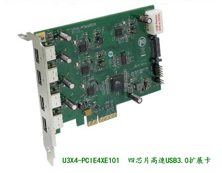 U3X4-PCIE4XE101四通道4芯片USB3.0PCI Express x4Gen2主机扩展卡