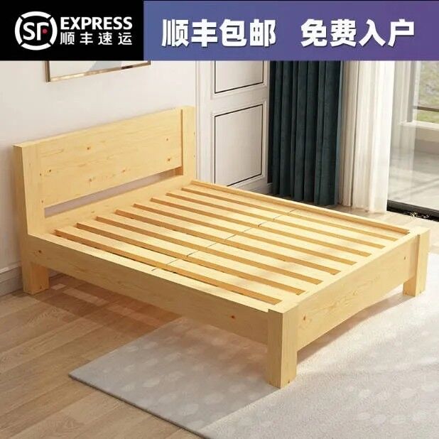 实木床1.5m现代简约主卧双人床1.8经济型家用木床1.2米单人床1米
