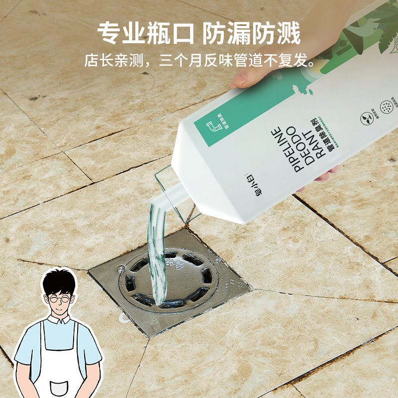 皂小白管道除臭剂下水道反味卫生间厕所马桶防臭神器去异味防返臭