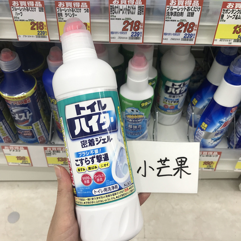 日本进口花王马桶坐便器清洁剂洁厕灵清洁液去污除菌除臭异味尿垢