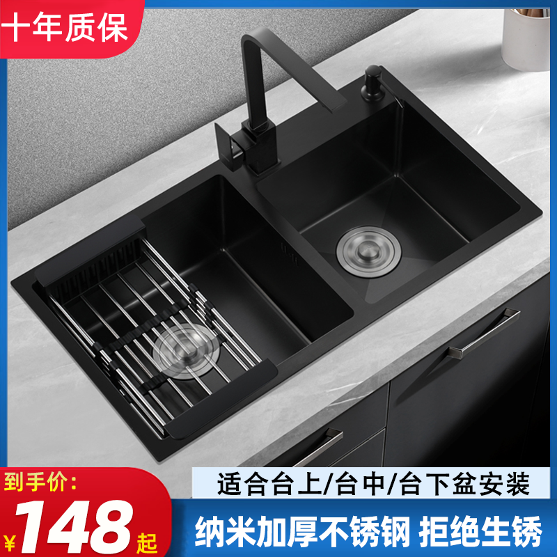 黑色纳米厨房手工盆水槽双槽加厚304不锈钢家洗菜盆洗碗盆大单槽