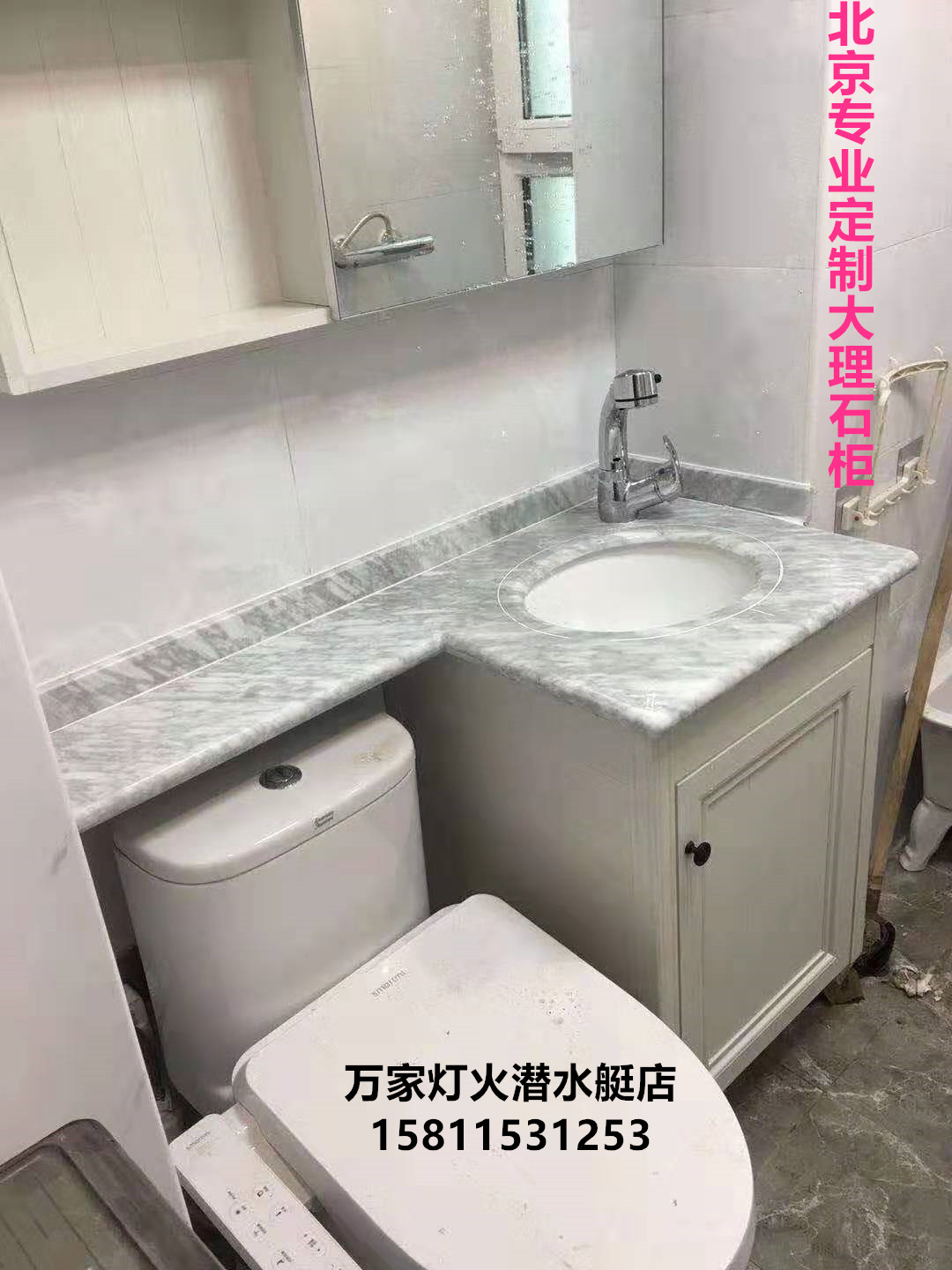 北京经典圆弧形欧式实木仿古浴室柜落地式天然大理石洗手台卫浴