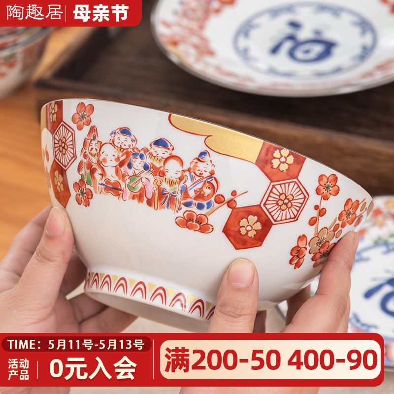 乔迁新居碗家用2024新款釉下彩家庭套装碗 日本原装进口餐具福碗