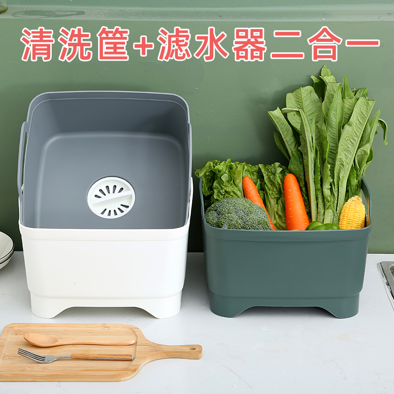 厨房沥水篮洗菜盆家用大号沥水盆滴漏盆洗碗盆水果盆塑料移动水槽
