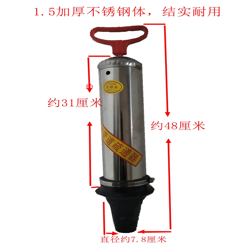 马桶疏通器管道高压气压式通厕所厨房神器下水道工具不锈钢疏通器