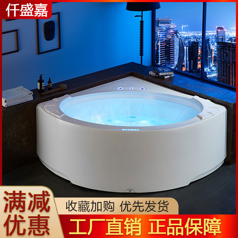 仟盛嘉高档别墅1.5米按摩浴缸家用网红独立式扇形豪华浴盆
