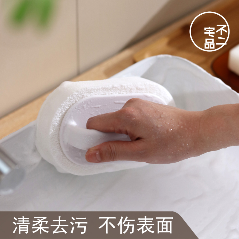 不二宅品海绵刷浴缸洗手台卫生间浴室墙壁瓷砖清洁刷子厨房海绵擦