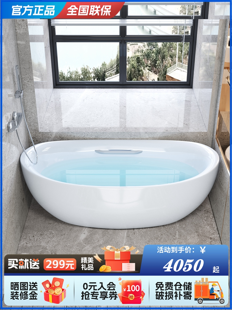 原厂正品家用椭圆形无缝独立式亚克力浴缸K-11197T新欧式小户型浴