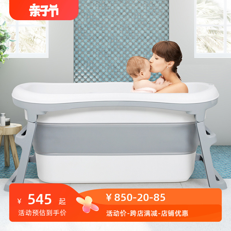 韩国ifam婴儿折叠浴缸宝宝浴盆儿童超大号坐式洗澡盆家用大人浴室