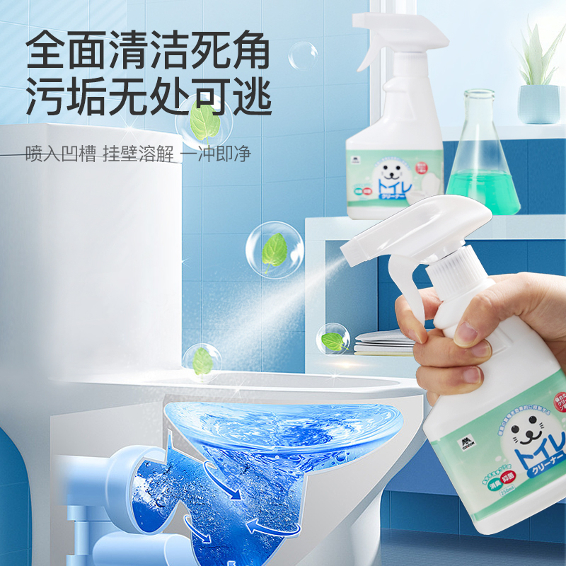 日本马桶清洁剂洁厕灵强力除垢臭去污黄渍杀菌厕所清香清洗液神器
