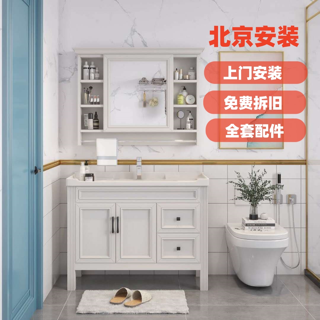 碳纤维浴室柜组合挂墙式落地式现代简约浴室柜洗手卫浴柜洗脸盆