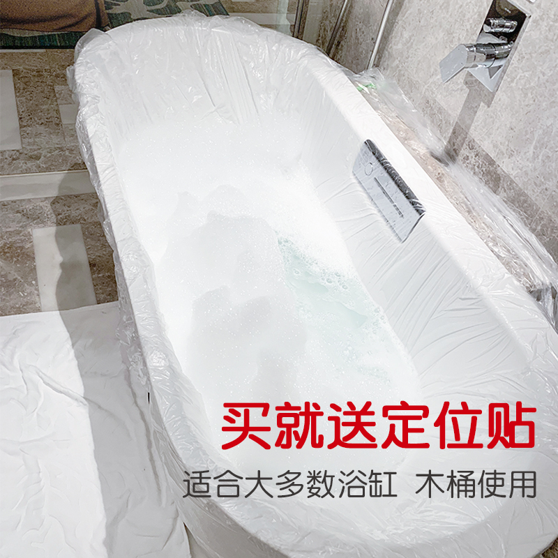 浴缸套一次性泡澡袋酒店旅行家用浸浴泡浴袋膜旅游用品加厚浴缸袋