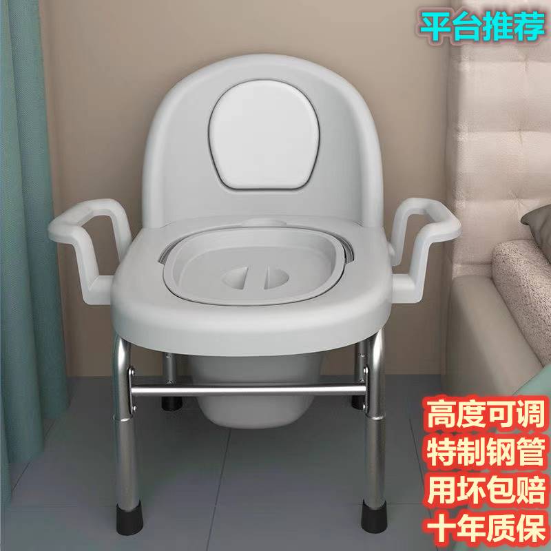 折叠坐不锈钢人便椅老便携式SGP移动马桶孕妇坐便器家用厕所坑蹲