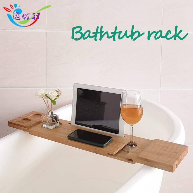浴缸置物架竹制多功能浴缸泡澡平板手机架卫生间浴室浴盆木桶支架