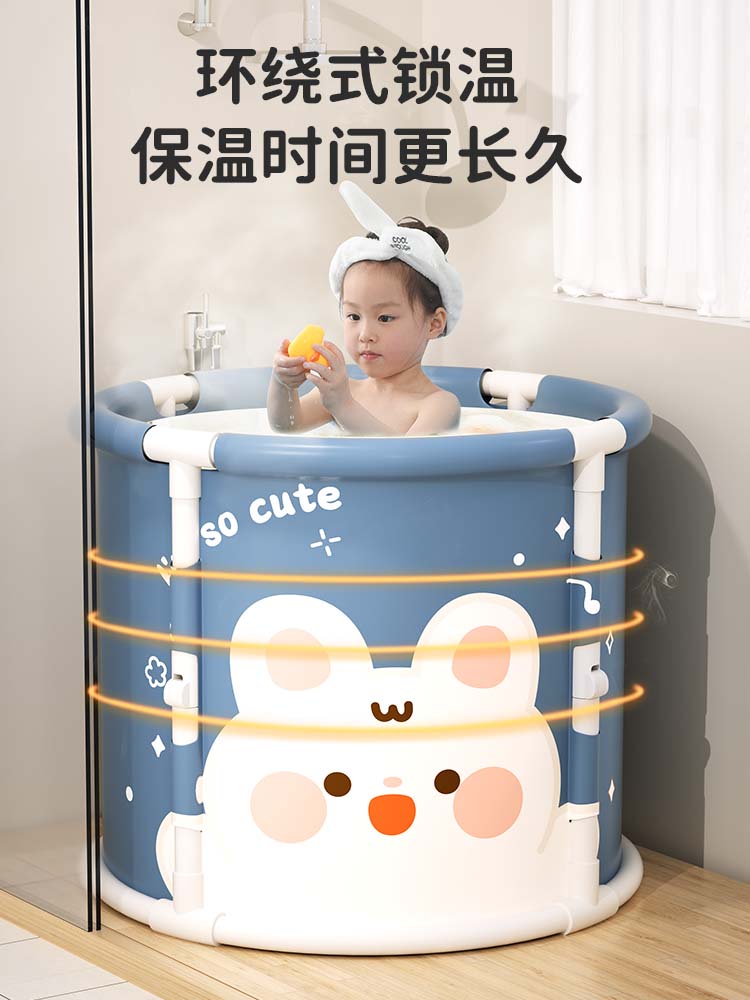 儿童洗澡桶可折叠浴盆浴缸婴儿游泳桶宝宝大人小孩沐浴家用泡澡桶