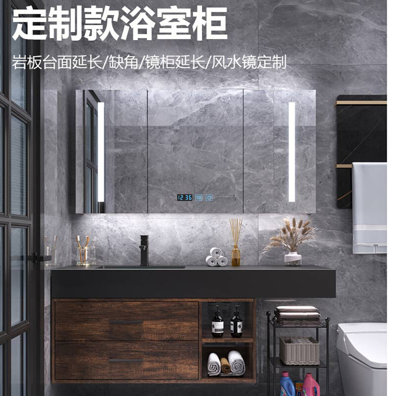 网红智能新中式实木浴室柜组合卫生间岩板一体陶瓷无缝洗脸洗手盆