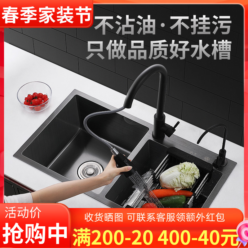 黑色纳米厨房水槽双槽不锈钢手工洗菜盆家用洗碗槽加厚洗菜池台下