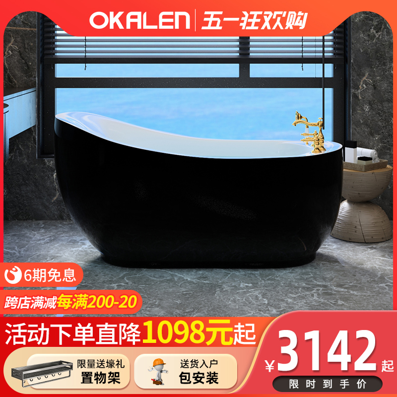 欧凯伦贵妃缸小户型亚克力独立式家用成人泡泡按摩浴缸1.4-1.8m