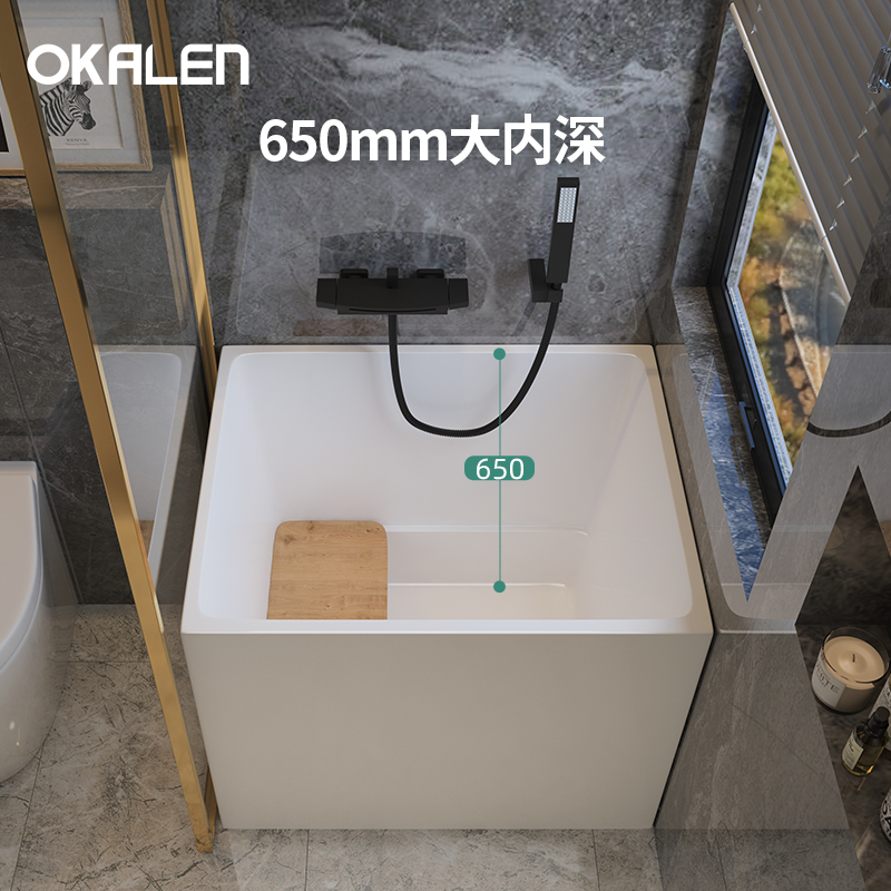 欧凯伦深泡小户型浴缸家用坐式亚克力独立日式迷你小浴缸0.9-1.1m