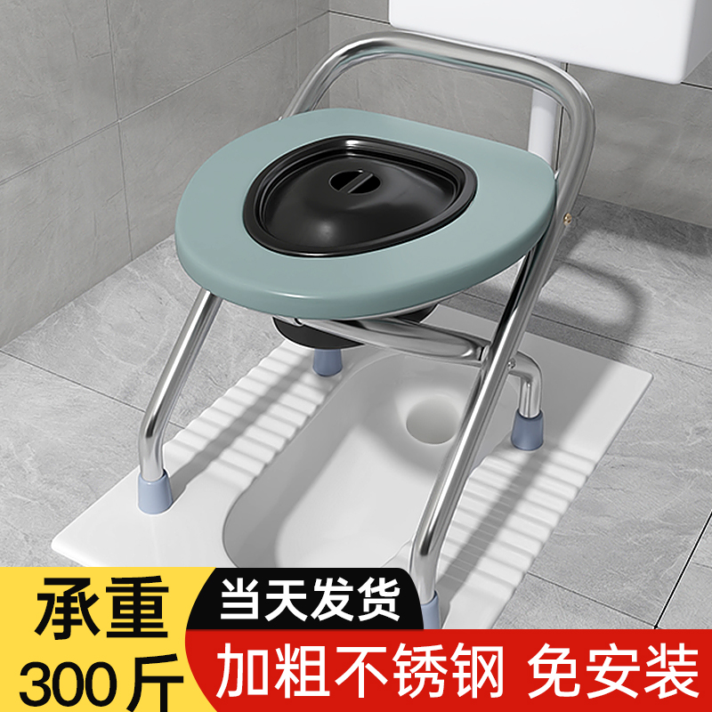 可折叠老人坐便器孕妇辅助坐便椅便携式移动马桶简易蹲厕所凳家用