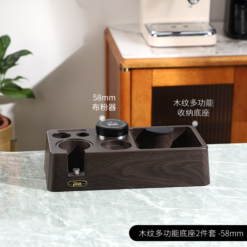 Bincoo多功能咖啡压粉底座意式布粉器压粉锤收纳一体式敲渣盒套装