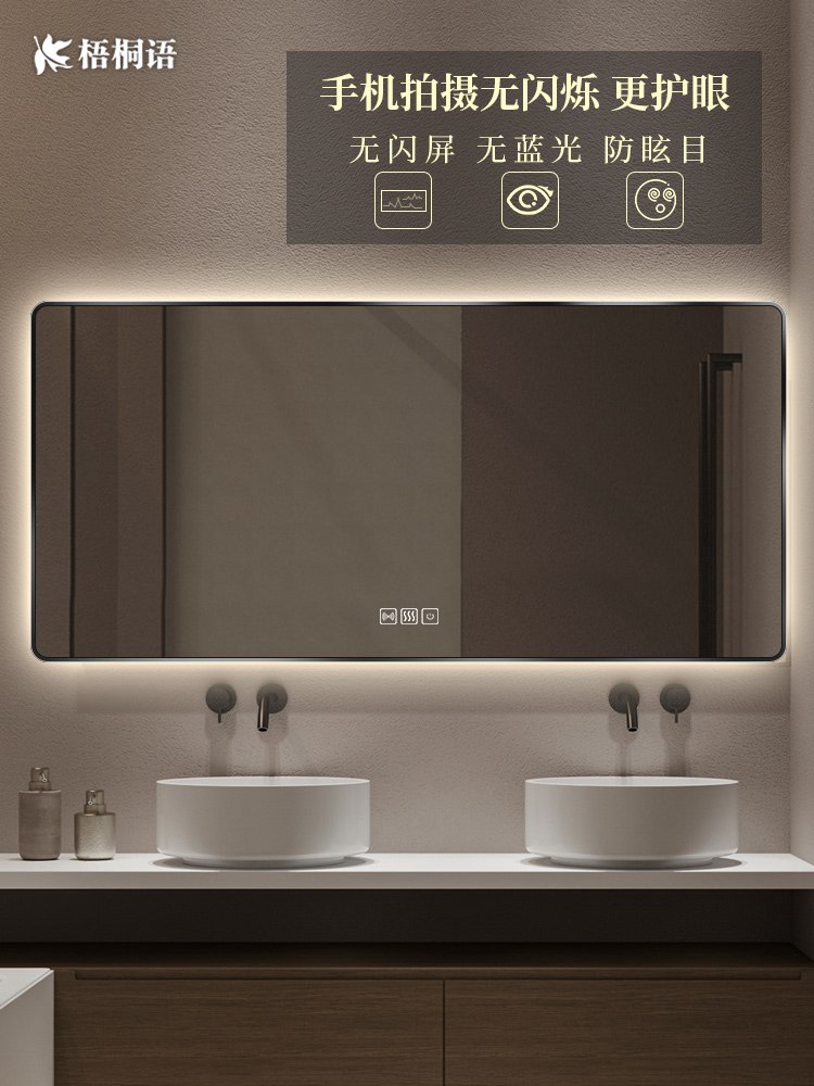 卫生间浴室镜子洗手台化妆镜led灯定制发光防雾卫浴镜加长智能镜