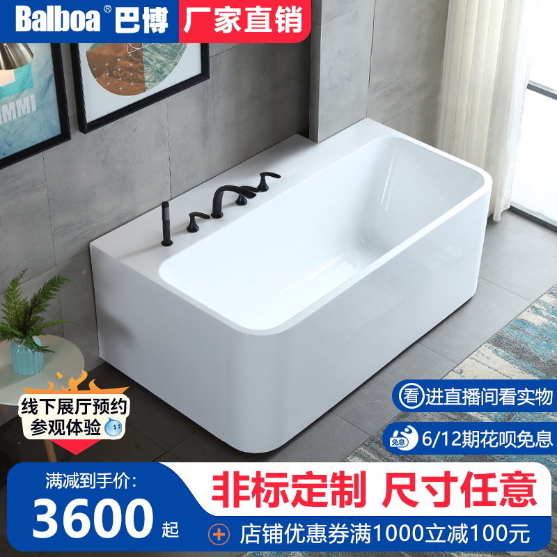 巴博非标定制亚克力浴缸定制切角浴缸定做特殊尺寸转角墙角浴缸