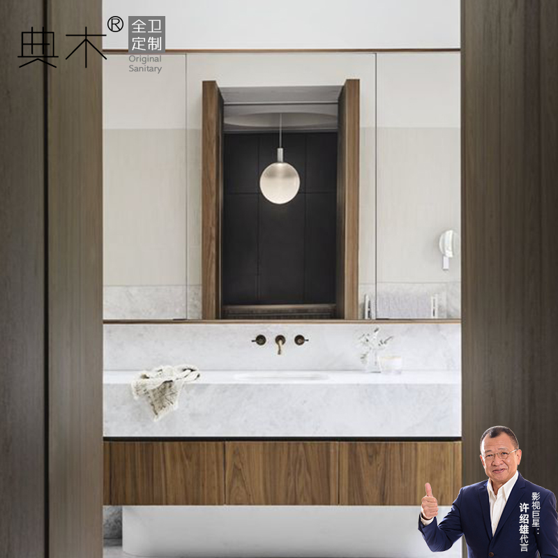现代简约岩板卫浴柜简美挂墙新中式风格实木洗脸盆柜卫生间洗漱台