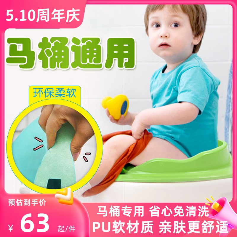 安贝贝加厚儿童坐便器马桶圈软坐垫女孩男宝宝厕所婴儿马桶垫通用