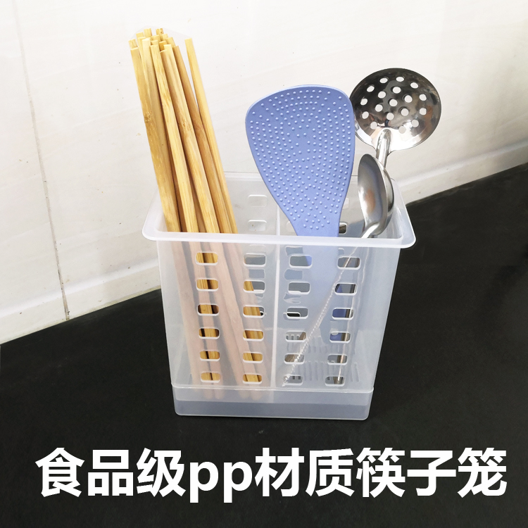 食品级PP塑料材质筷子笼 通风沥水防发霉 厨房收纳置物架筷子筒