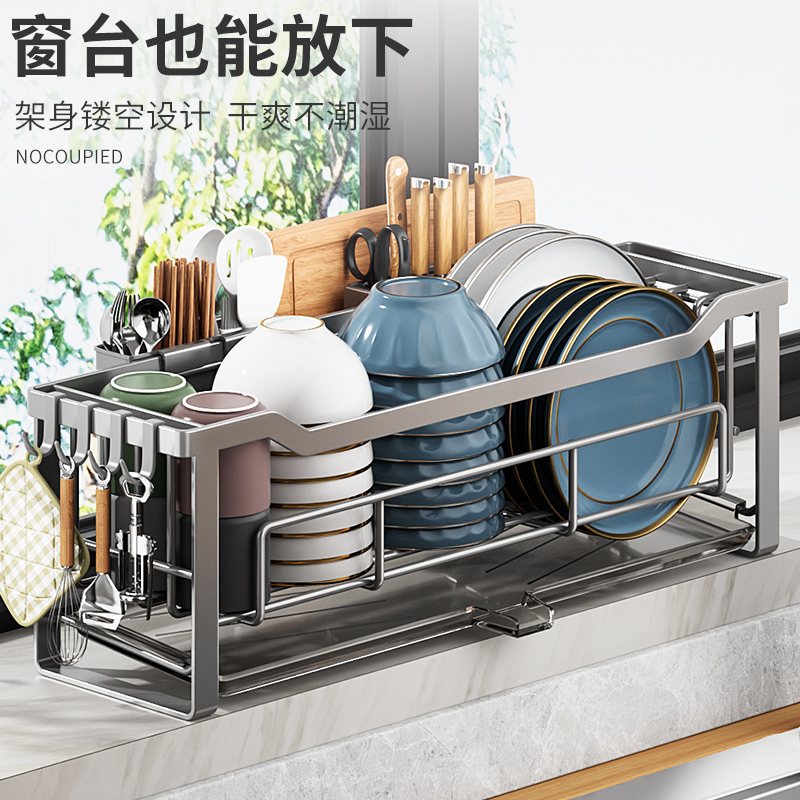 厨房置物架碗碟沥水架多功能窄款水槽碗架台面放碗盘碗筷收纳架子