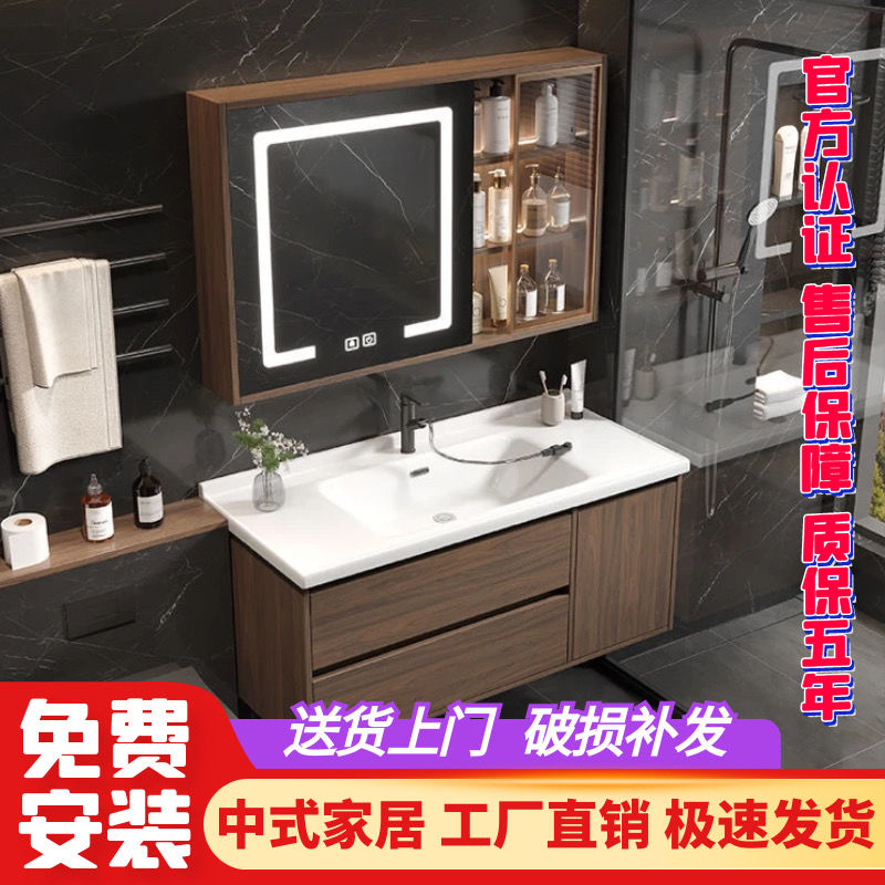 中式实木胡桃陶瓷一体盆浴室柜组合卫生间台盆柜洗漱台洗手洗脸盆