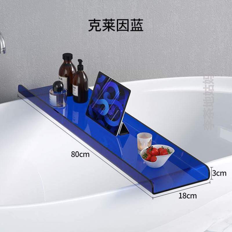 可定支架浴盆卫生间@透明网红手机浴缸置物架托盘亚克力架子收纳