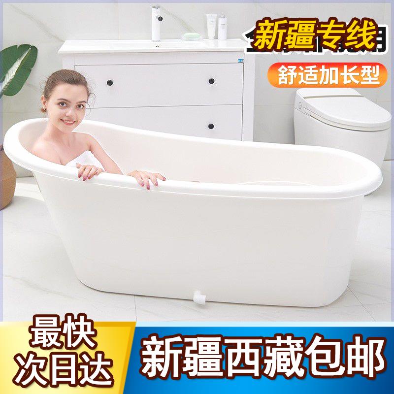 新疆西藏包邮成人泡澡桶全身特大号浴缸家用洗澡桶塑料浴桶全身洗