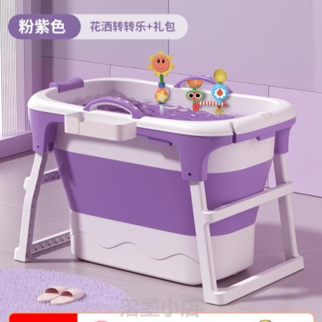 浴缸浴盆宝宝大桶洗澡小孩游泳躺号家用婴儿坐可泡澡折叠儿童桶&