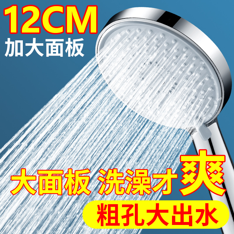 M沐浴增压HK超强浴室淋浴花洒喷头S家用淋浴增压加压热水器洗澡