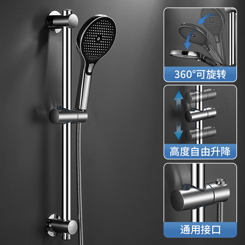 免打孔升降杆淋浴器配件花洒支架浴室淋雨喷头底座可调节固定杆