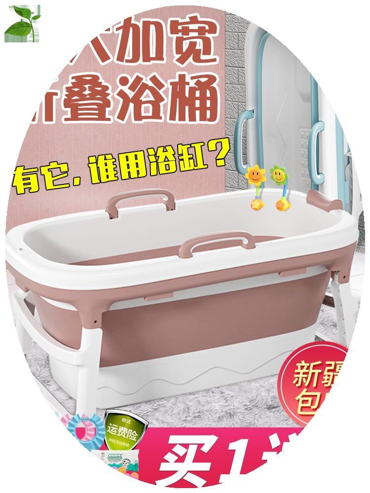 新疆折叠浴桶大人泡澡桶加长加厚全身成人浴缸儿童游泳桶家用