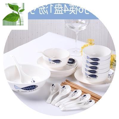M+家庭餐具套装碗盘家用韩式新中式汤碗家用火锅四人碗家用吃饭隔