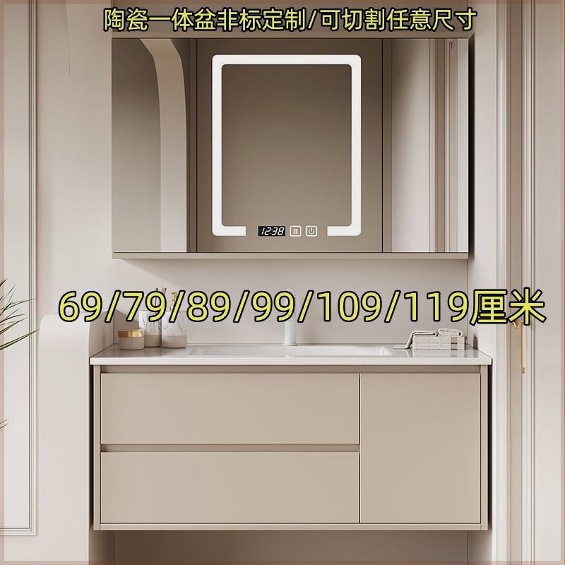 奶油风69/79/89/99/109/119全尺寸陶瓷一体盆浴室柜折叠风水镜柜