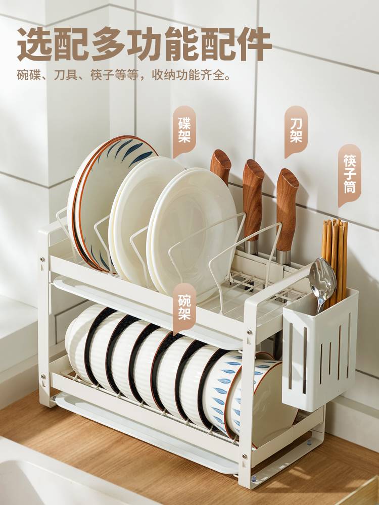 新品厨房碗盘收纳多层放碗碟橱柜碗架小型柜内置物架不锈钢水槽沥
