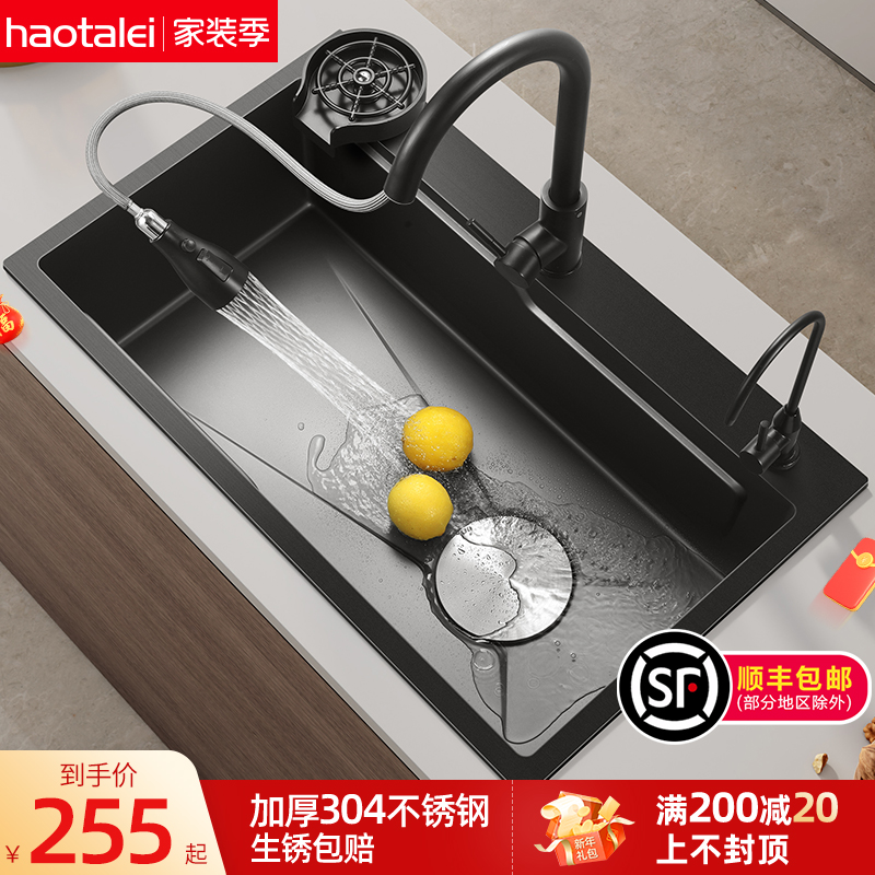 好太太厨房洗菜盆侧排水水槽单槽 家用纳米304不锈钢洗碗槽洗菜池