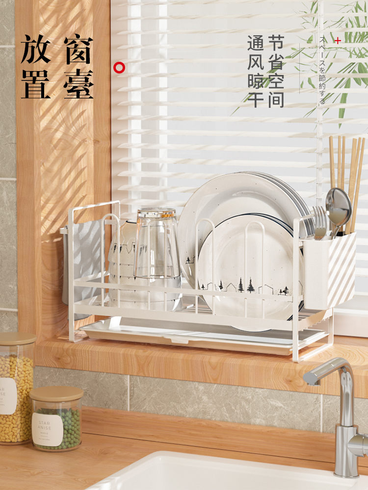 碗筷收纳盒洗碗池沥水碗碟架厨房置物放盘子水槽边碗架碗碟收纳架