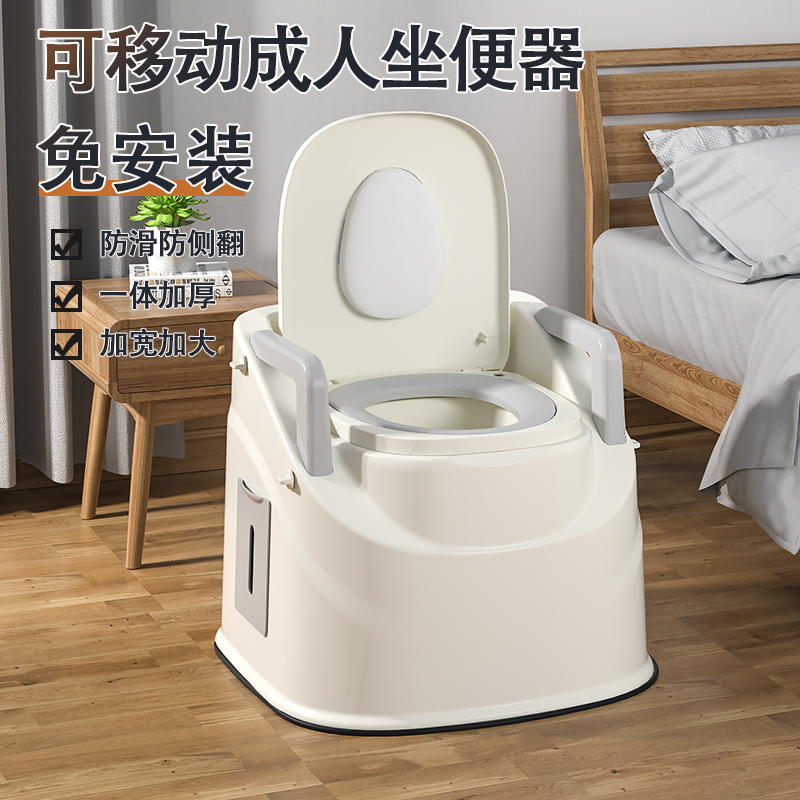 家用移动马桶防臭便携式坐便器卧室孕妇椅老人房间凳病人用免冲洗