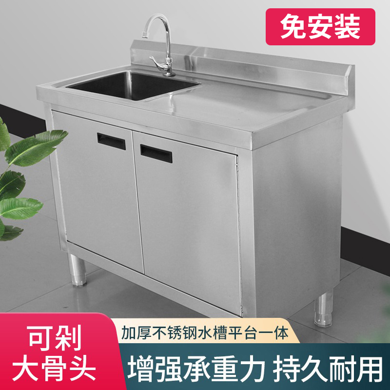 商用304不锈钢水槽柜台面一体带平台灶台柜橱柜一体单双槽洗菜池