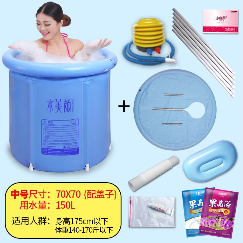 洗浴盆塑料大人可折叠充气浴缸加厚男女成人沐浴桶洗澡