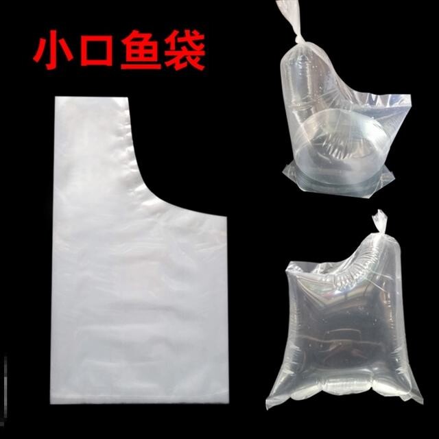 塑料袋鱼袋装四面氧气鱼苗透明袋子水族蝌蚪方底活四角水袋小口
